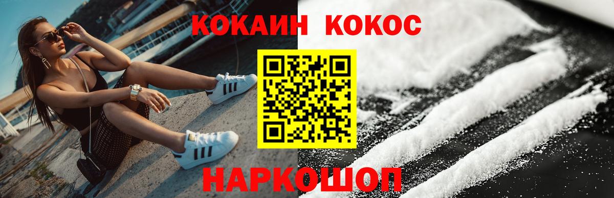 Кокаин Эквадор Владимир