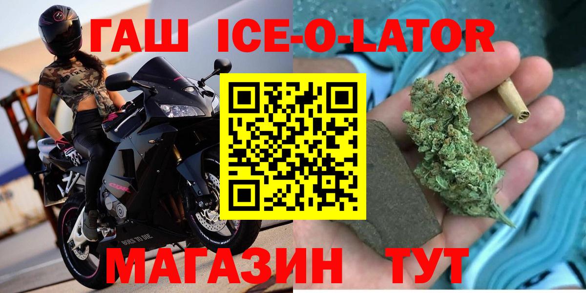 Гашиш убойный Владимир