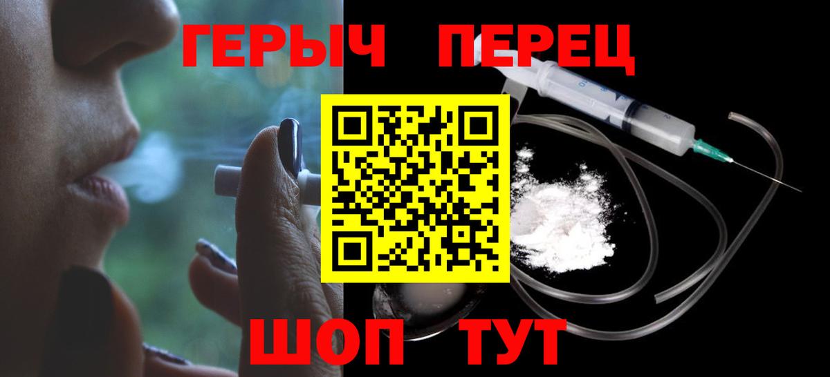 Героин VHQ Владимир