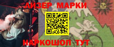 соль ск Гулькевичи