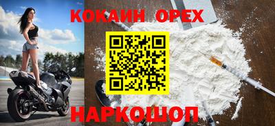 дурь Бугуруслан