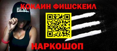трава Будённовск