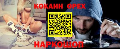 трава Будённовск