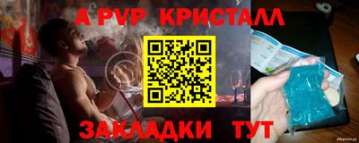 трава Будённовск