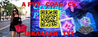 дурь Бугуруслан