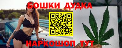 дурь Бугуруслан