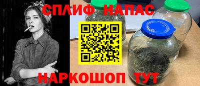 трава Будённовск