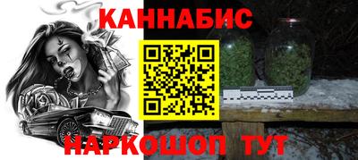 дурь Бугуруслан