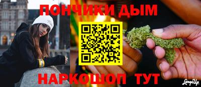 дурь Бугуруслан