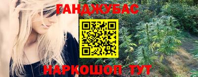 дурь Бугуруслан
