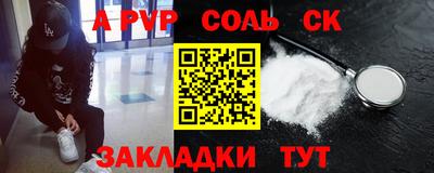 трава Будённовск
