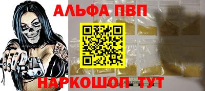 трава Будённовск