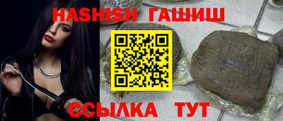 соль ск Гулькевичи