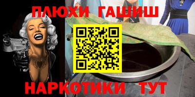 дурь Бугуруслан
