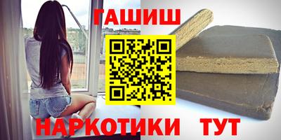 дурь Бугуруслан
