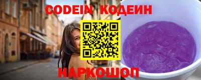 трава Будённовск