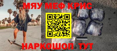 дурь Бугуруслан