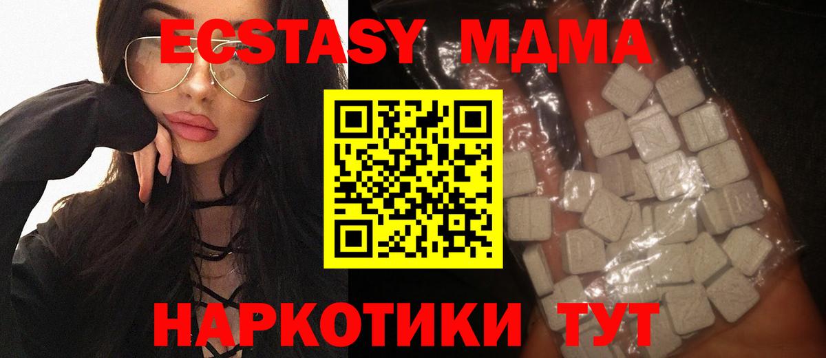 MDMA VHQ Владимир