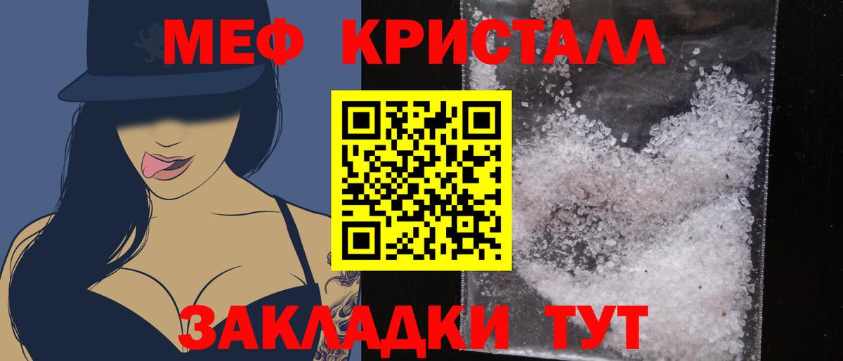 Экстази  Владимир  Купить наркотики  МЕФ   Кокаин  ГАШИШ  Бошки Шишки  МЕТАМФЕТАМИН  Вход с VPN 