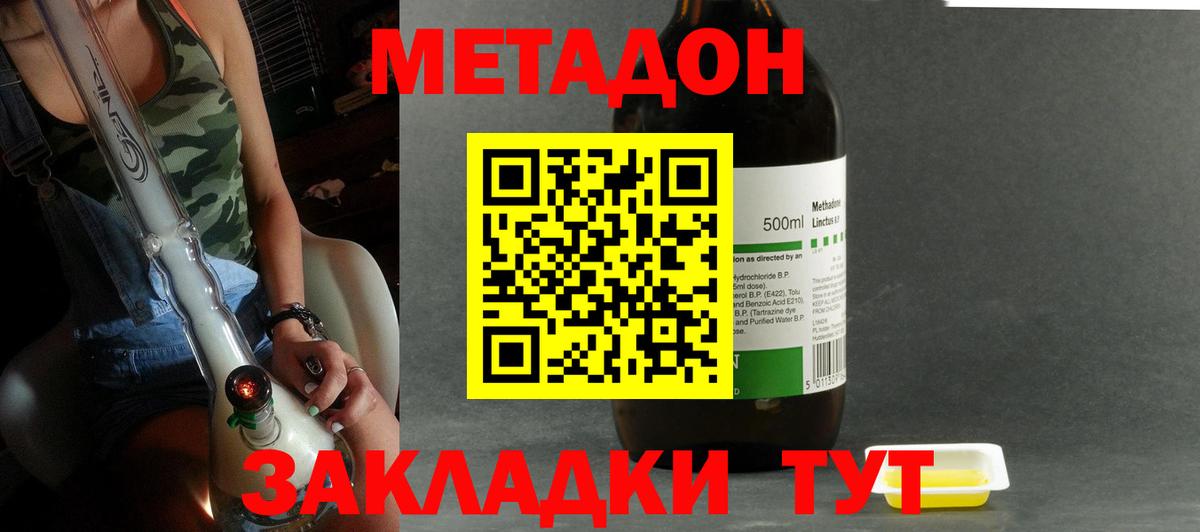 Мефедрон Владимир