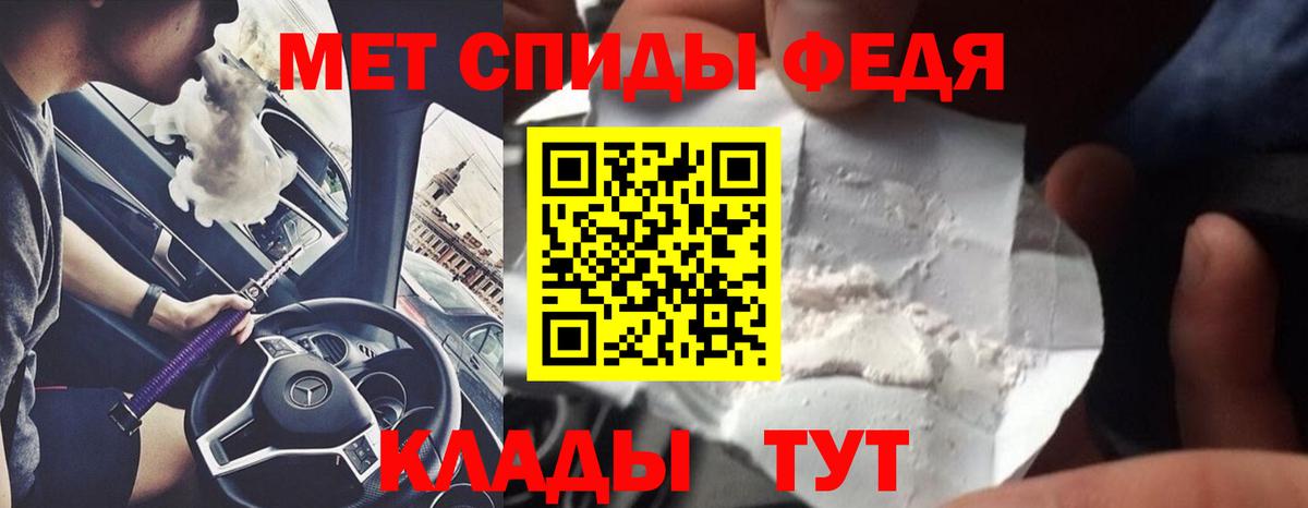 Первитин кристалл Владимир