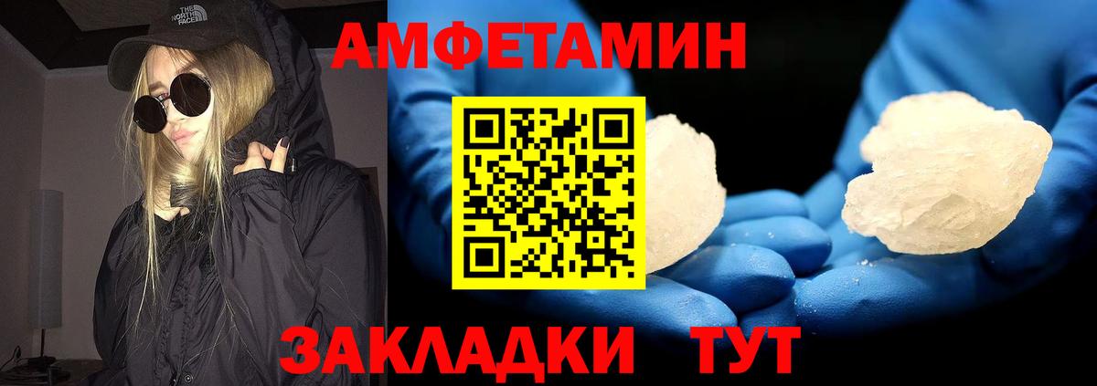 Владимир  МЕТАМФЕТАМИН кристалл  Вход с VPN 