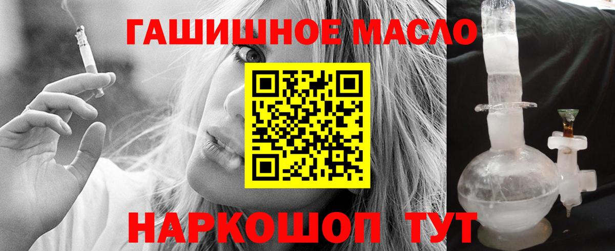 Дистиллят ТГК вейп  Вход с VPN  Владимир  купить   ТГК вейп 