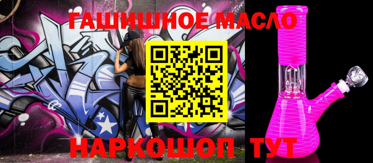 ТГК концентрат Владимир