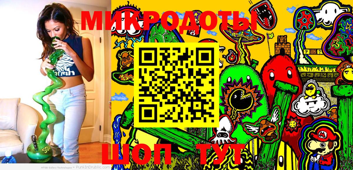 Галлюциногенные грибы MAGIC MUSHROOMS  где продают наркотики  Владимир  Вход с VPN 