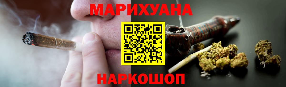 Конопля AK-47 Владимир